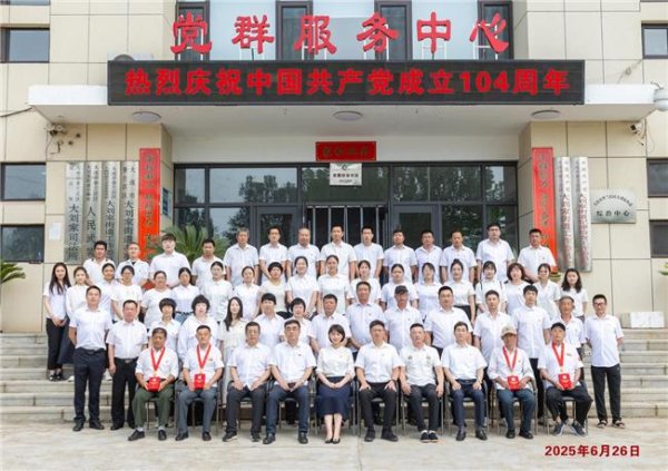券商按月配资 永葆初心本色 奋进时代新程 大刘家街道开展庆七·一主题活动